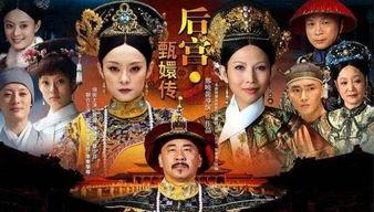 甄嬛传第一集在线观看  第1张 甄嬛传第一集在线观看  第1张