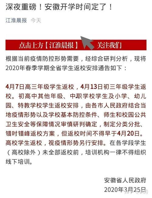 第四季最新爆料新闻摘抄,揭秘剧情高潮与角色命运转折  第2张 第四季最新爆料新闻摘抄,揭秘剧情高潮与角色命运转折  第2张