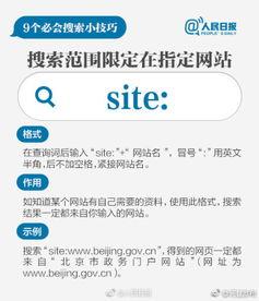 搜索爆料新闻怎么写,探寻新闻背后的真相与争议  第3张 搜索爆料新闻怎么写,探寻新闻背后的真相与争议  第3张