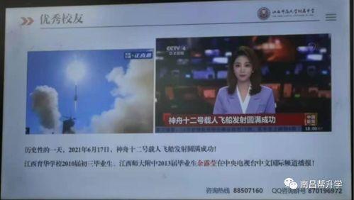 师大附中爆料事件视频播放,视频揭露惊人真相  第2张 师大附中爆料事件视频播放,视频揭露惊人真相  第2张