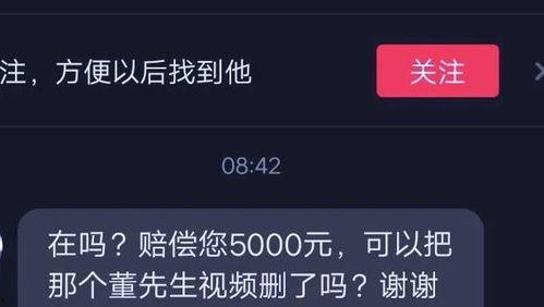 朋友爆料视频怎么处理掉,如何巧妙处理朋友爆料的敏感视频  第3张 朋友爆料视频怎么处理掉,如何巧妙处理朋友爆料的敏感视频  第3张