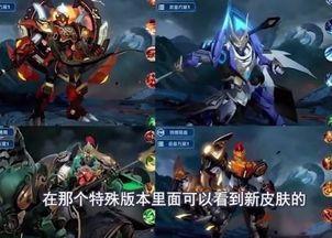 新爆料五虎皮肤图片最新,还原经典,再燃战意  第3张 新爆料五虎皮肤图片最新,还原经典,再燃战意  第3张