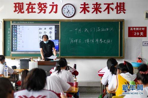 石家庄高三学生爆料新闻,揭秘校园生活背后真相  第3张 石家庄高三学生爆料新闻,揭秘校园生活背后真相  第3张