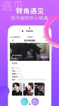 爆料型男的视频,视频内容深度解析  第3张 爆料型男的视频,视频内容深度解析  第3张