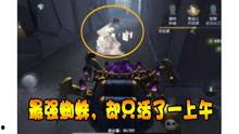 第五人格棋子爆料视频,神秘角色揭秘,游戏新篇章即将开启  第3张 第五人格棋子爆料视频,神秘角色揭秘,游戏新篇章即将开启  第3张