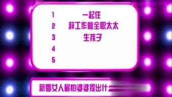 娱乐大爆料素材7,揭秘明星幕后故事,独家素材7大揭秘