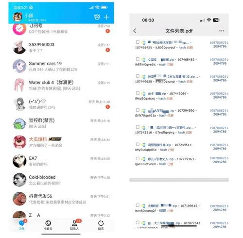 吃瓜爆料大全网站免费,吃瓜爆料大全网站带你领略明星幕后故事  第3张 吃瓜爆料大全网站免费,吃瓜爆料大全网站带你领略明星幕后故事  第3张