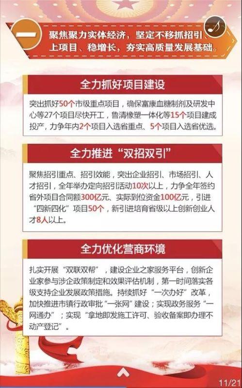 寿光新闻爆料网最新信息,最新动态盘点,揭秘热点事件背后的真相  第2张 寿光新闻爆料网最新信息,最新动态盘点,揭秘热点事件背后的真相  第2张