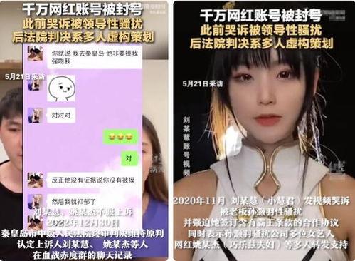 小慧视频爆料最新网站  第3张 小慧视频爆料最新网站  第3张